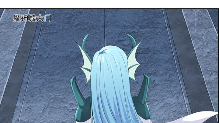 破魔女武神漫画,第10章：1图