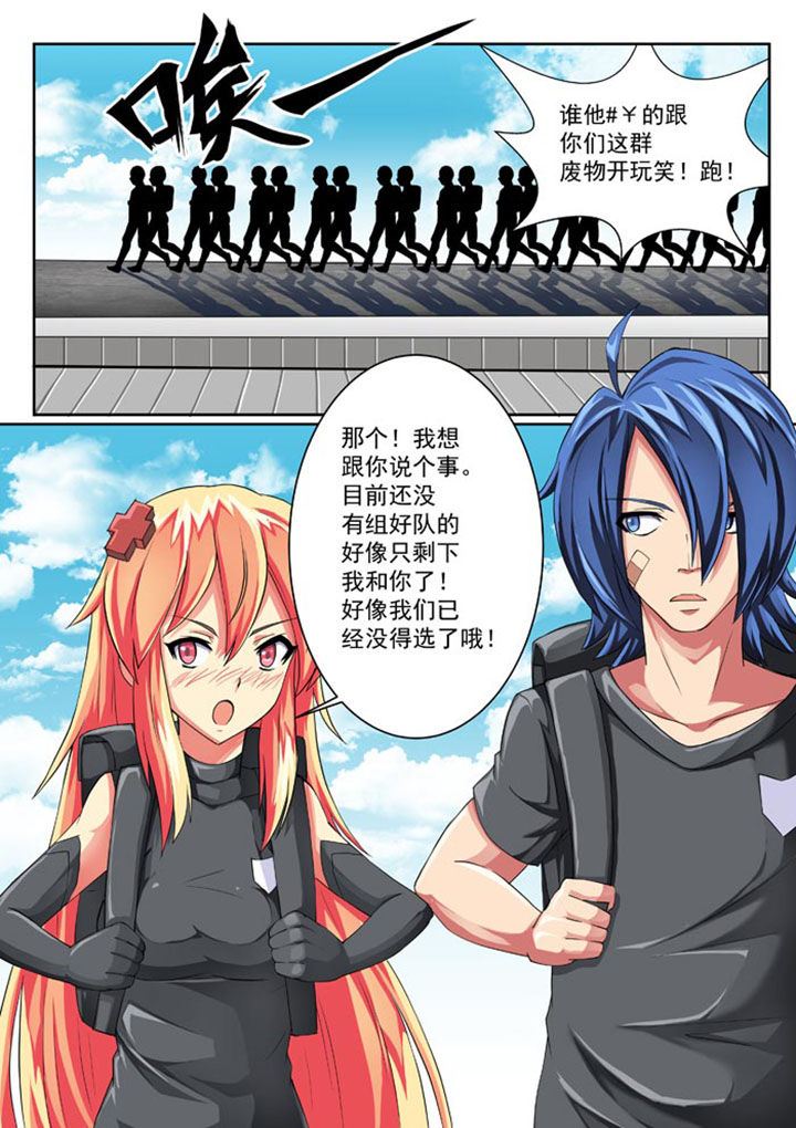 破魔女武神漫画,第21章：5图