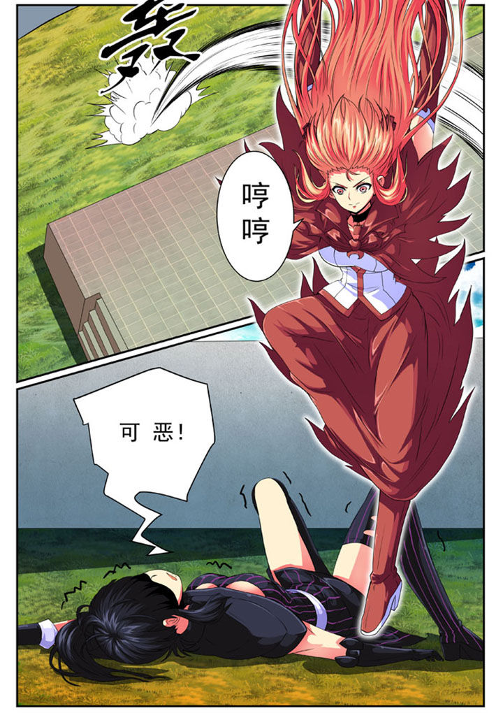 破魔女武神漫画,第73章：2图