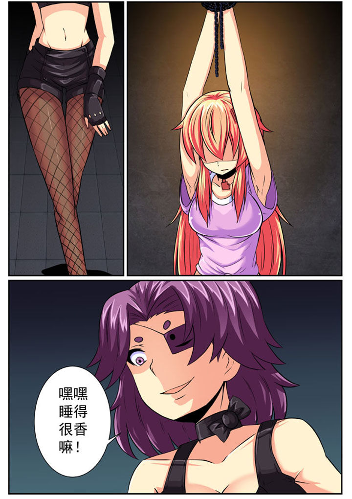 破魔女武神漫画,第85章：2图
