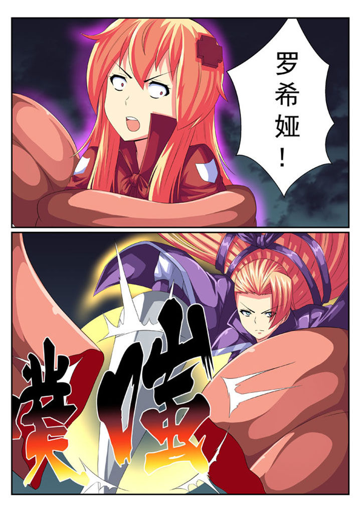 破魔女武神漫画,第50章：5图
