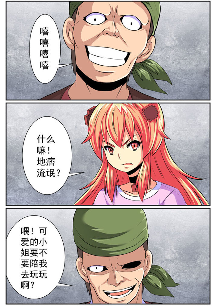 破魔女武神漫画,第81章：4图