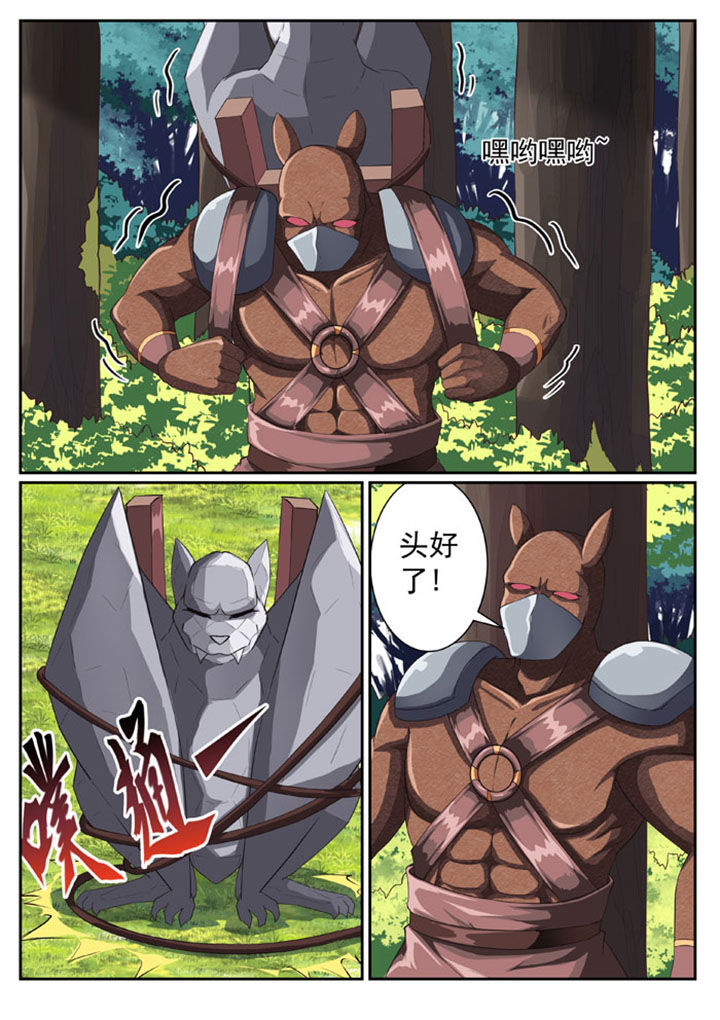 破魔女武神漫画,第36章：2图