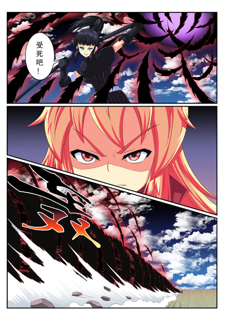 破魔女武神漫画,第71章：5图