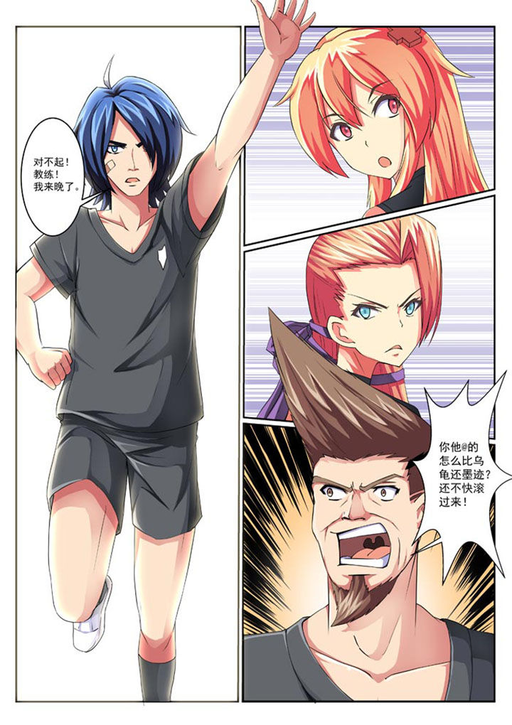 破魔女武神漫画,第21章：2图