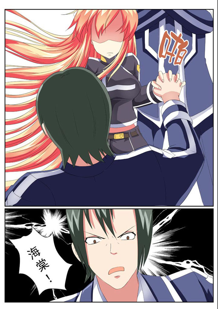 破魔女武神漫画,第13章：1图