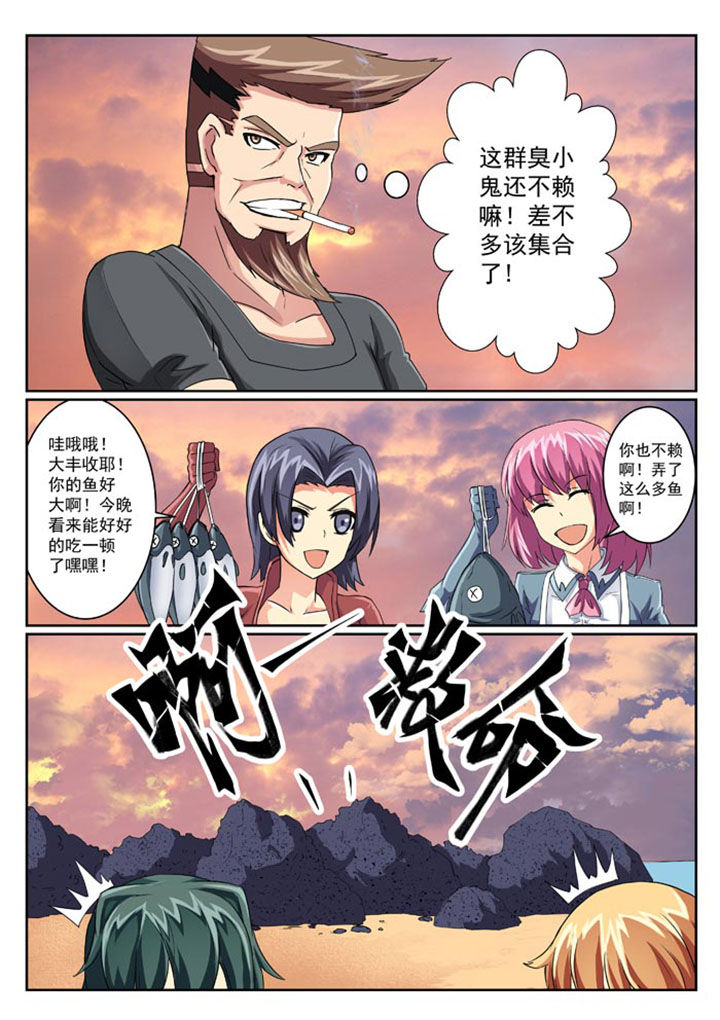 破魔女武神漫画,第22章：2图