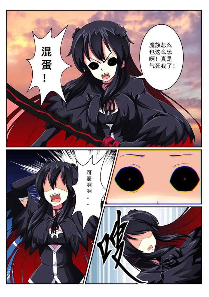 破魔女武神漫画,第26章：3图