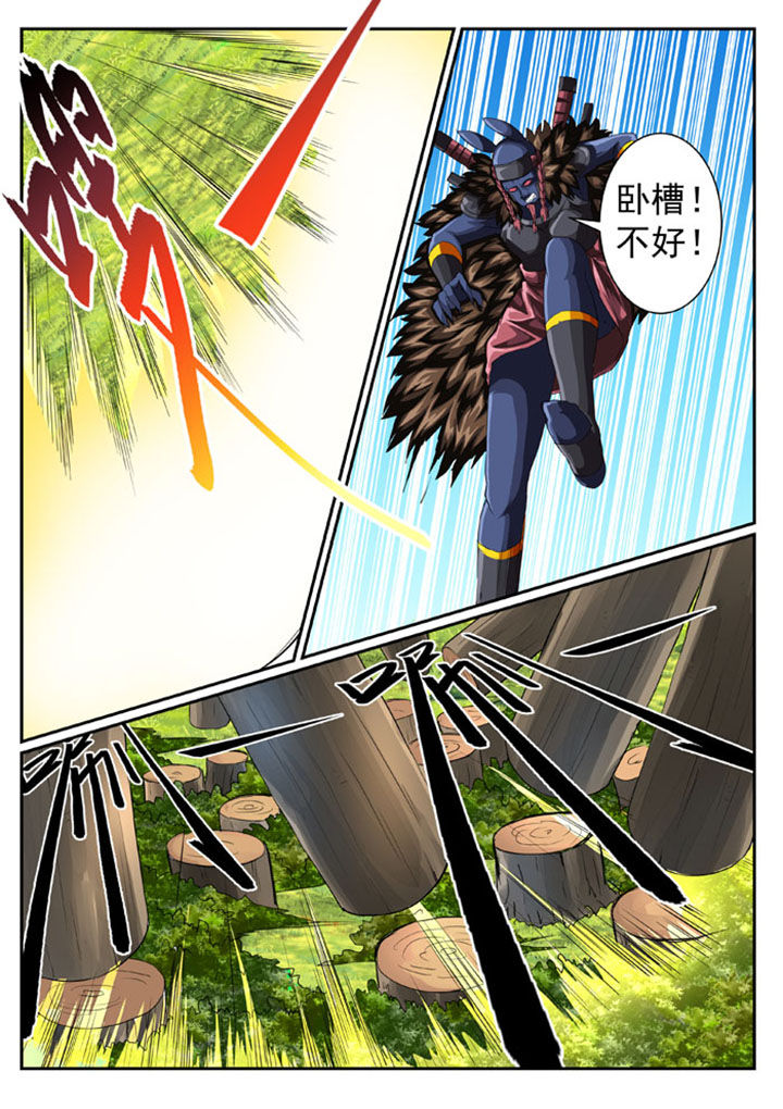 破魔女武神漫画,第41章：2图