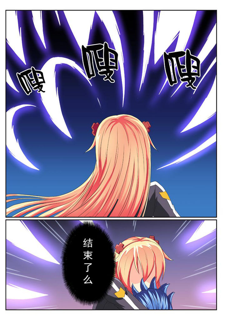 破魔女武神漫画,第16章：4图