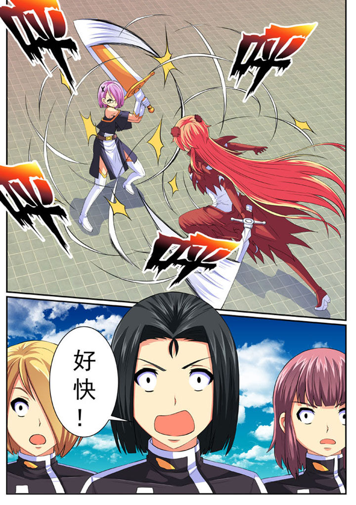破魔女武神漫画,第75章：1图