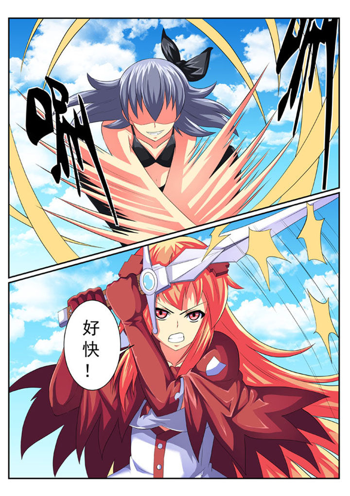 破魔女武神漫画,第64章：2图