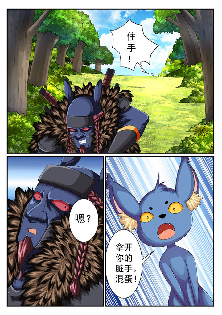 破魔女武神漫画,第41章：5图