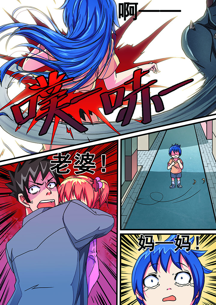 破魔女武神漫画,第2章：2图