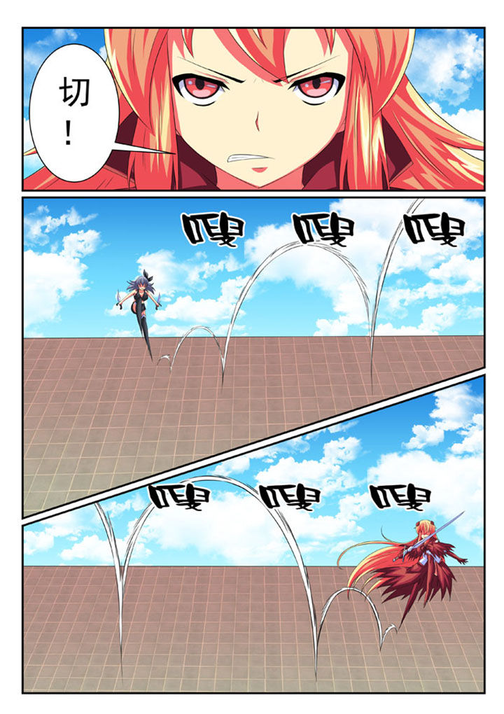 破魔女武神漫画,第64章：4图