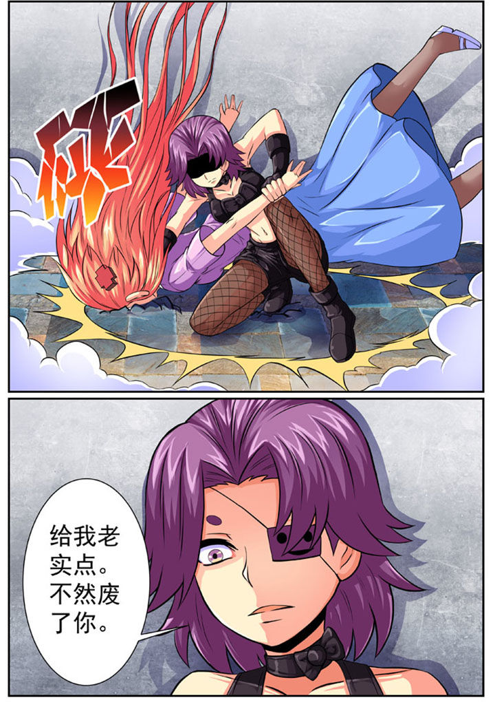 破魔女武神漫画,第83章：3图