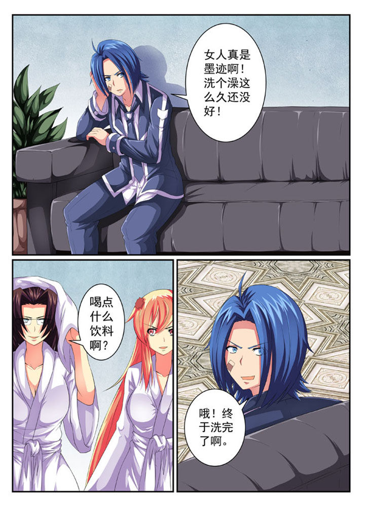 破魔女武神漫画,第56章：1图