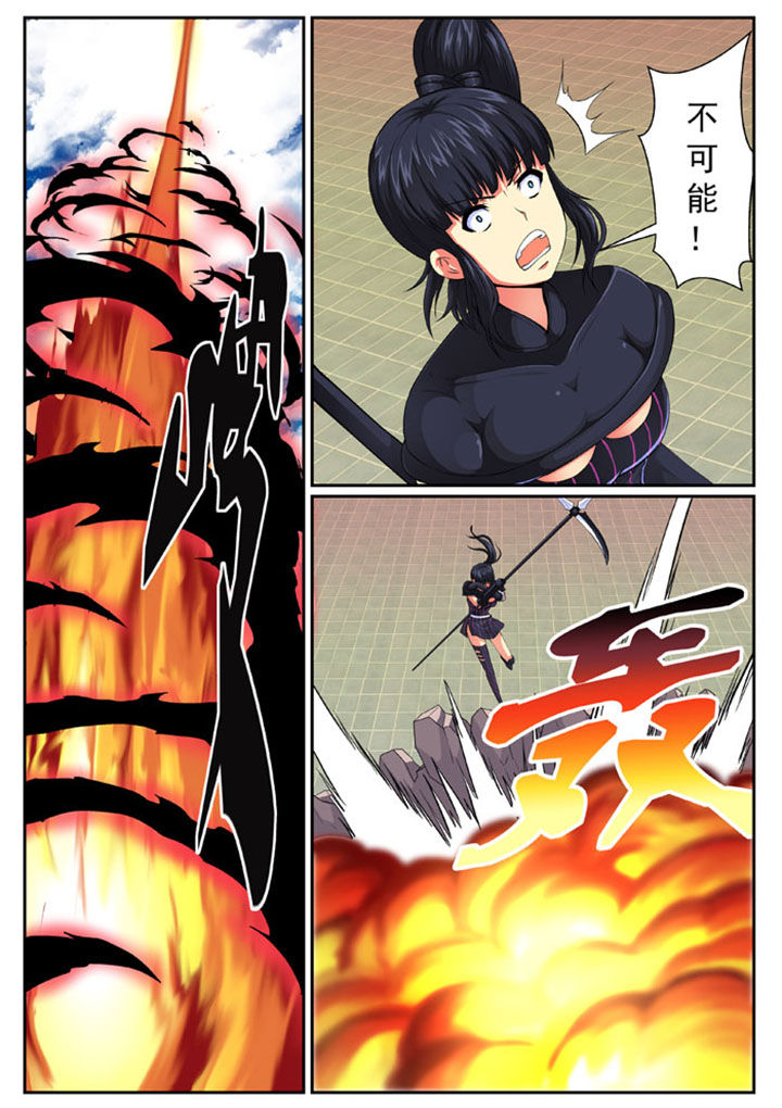 破魔女武神漫画,第73章：1图