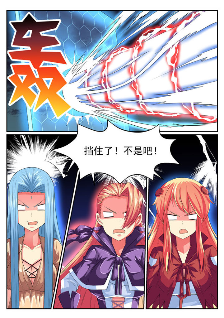 破魔女武神漫画,第51章：1图