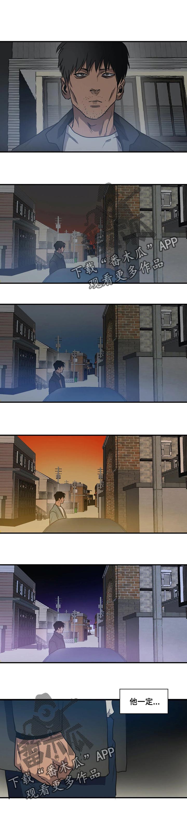 怪物游戏漫画大结局漫画,第182章：他在看着我4图