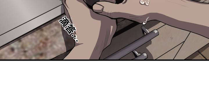 怪物游戏漫画,第8章：母亲该做的事3图