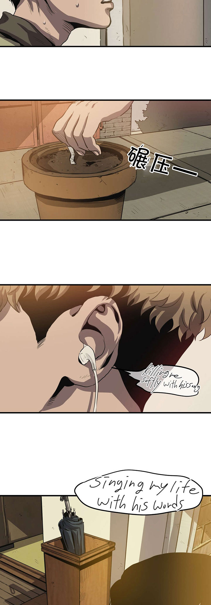 太空人大战怪物游戏漫画,第19章：挣扎3图