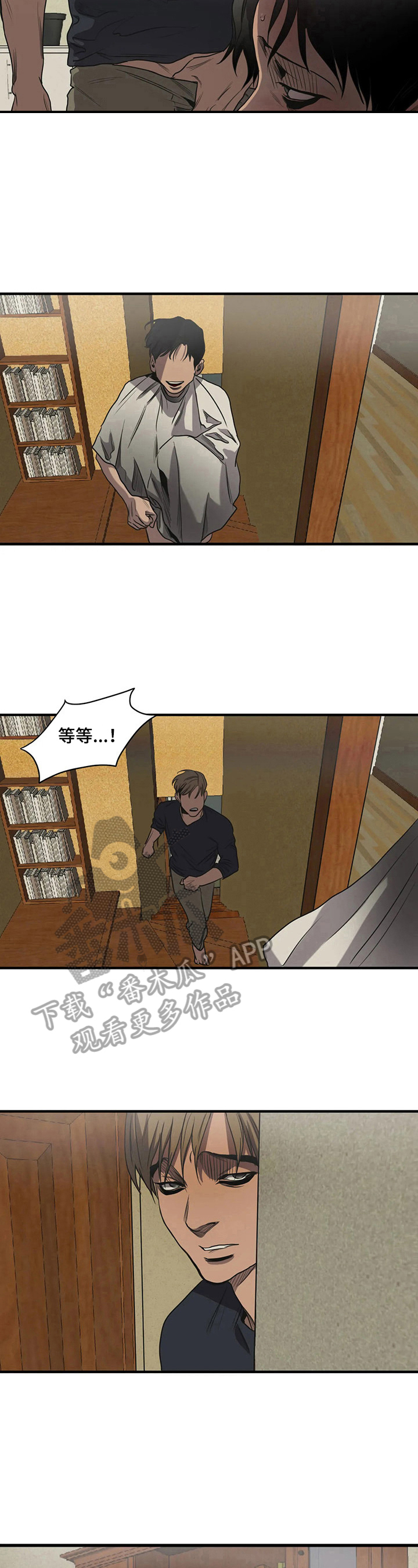 怪物游戏漫画,第161章：表态1图