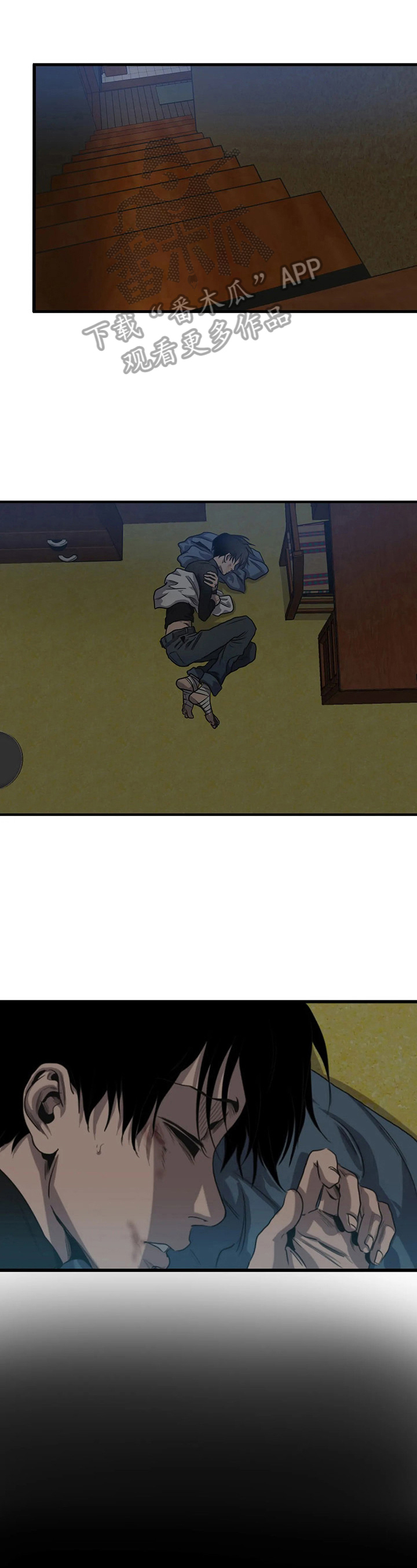 怪物游戏漫画,第151章：回来了1图