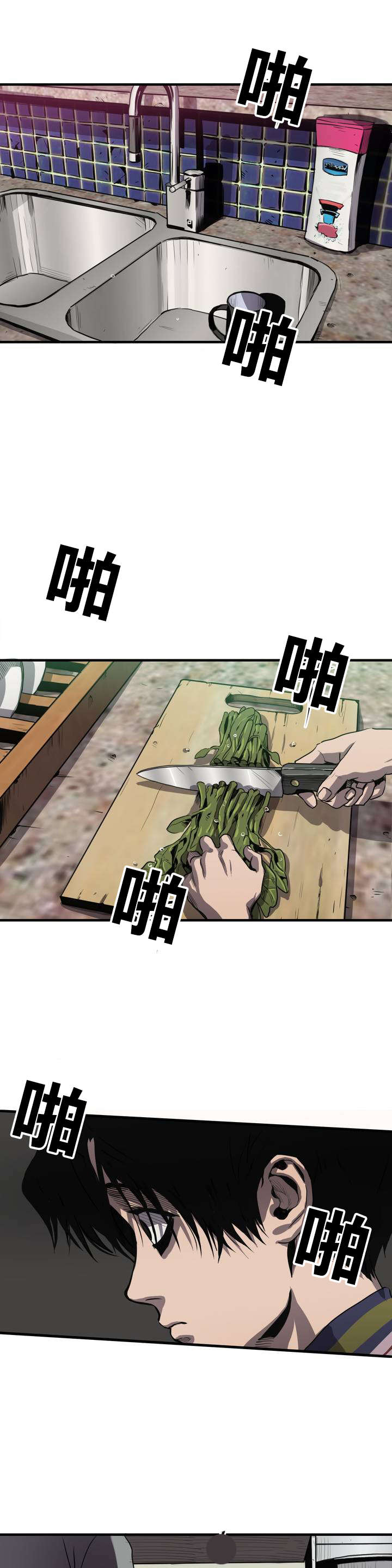 怪物游戏漫画大结局漫画,第10章：动物园5图