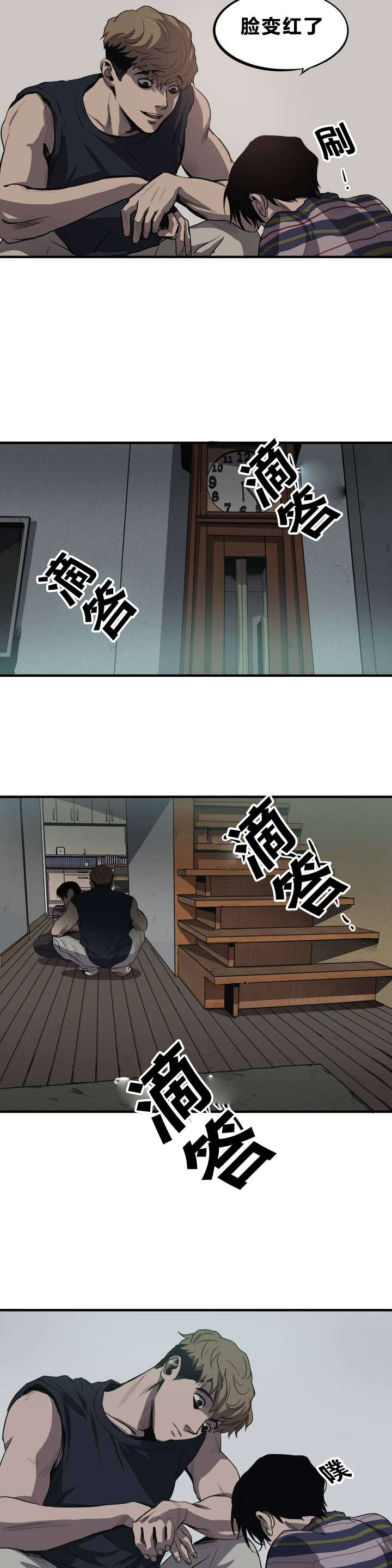 怪物游戏漫画,第8章：母亲该做的事1图
