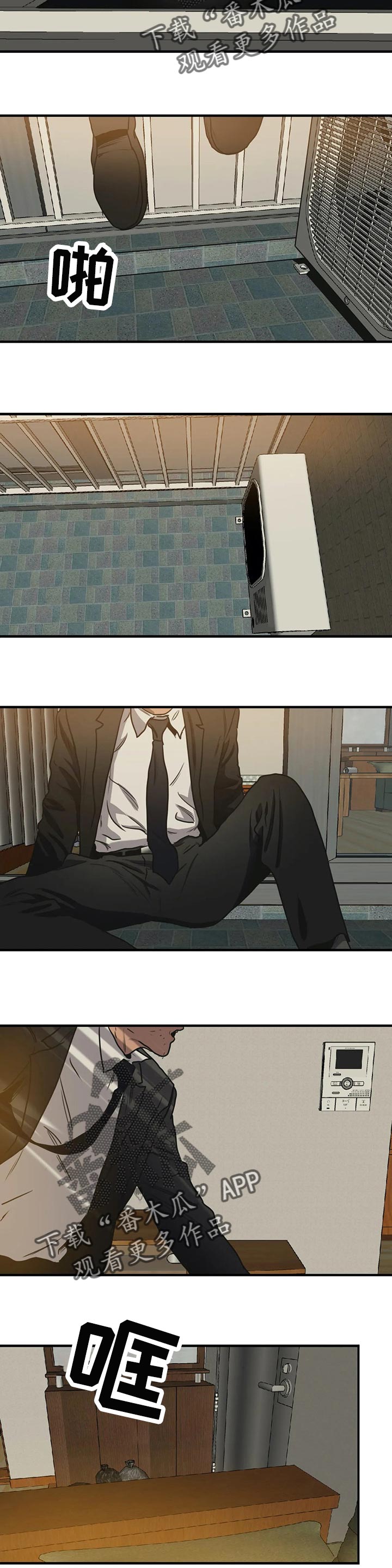 怪物游戏2电影免费观看漫画,第182章：他在看着我4图