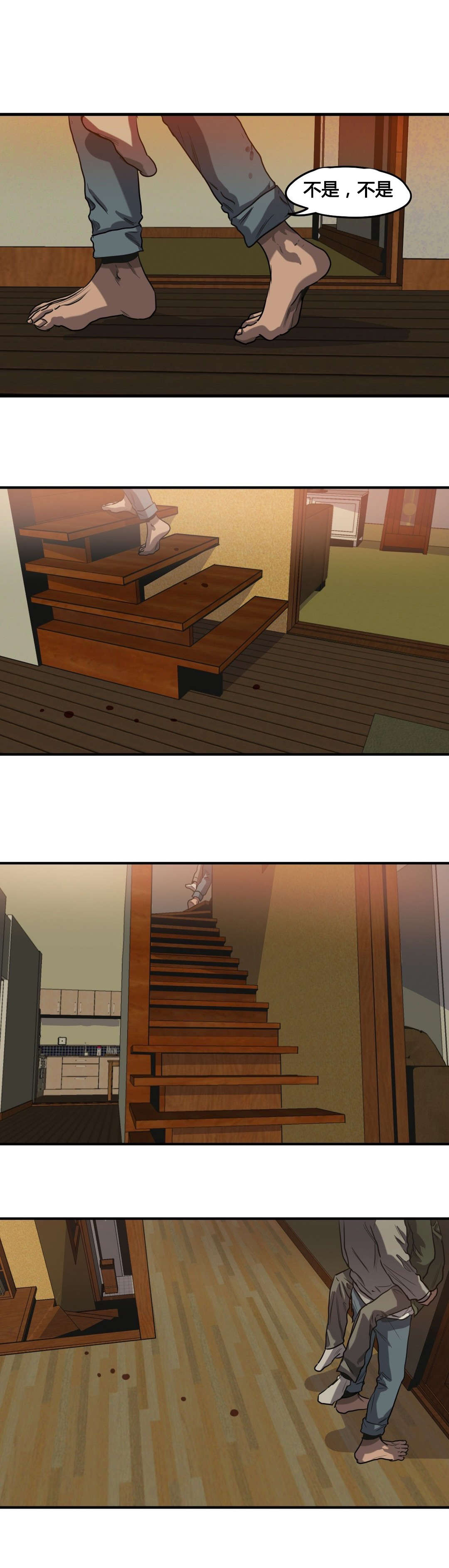 太空人大战怪物游戏漫画,第65章：相像2图