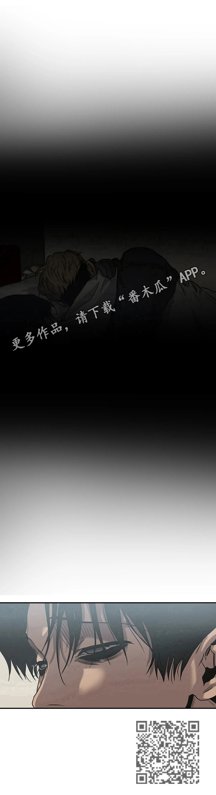 怪物游戏2电影免费观看漫画,第130章：疲惫4图