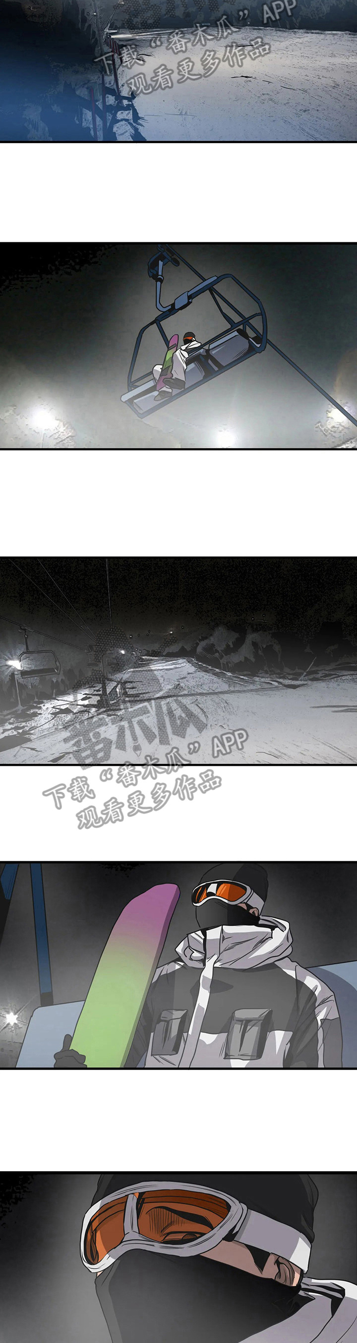 怪物游戏免费在线下载漫画,第126章：求救2图