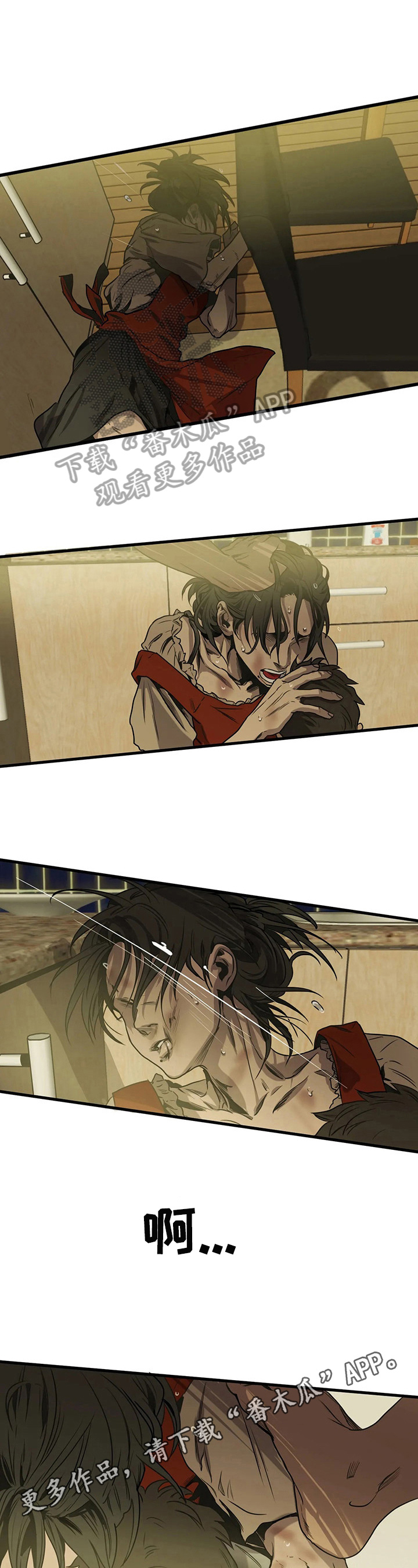 怪物游戏漫画,第113章：有趣的秘密1图