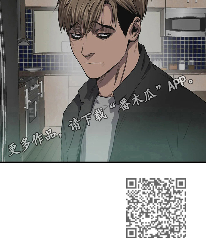 怪物的游戏漫画,第151章：回来了4图