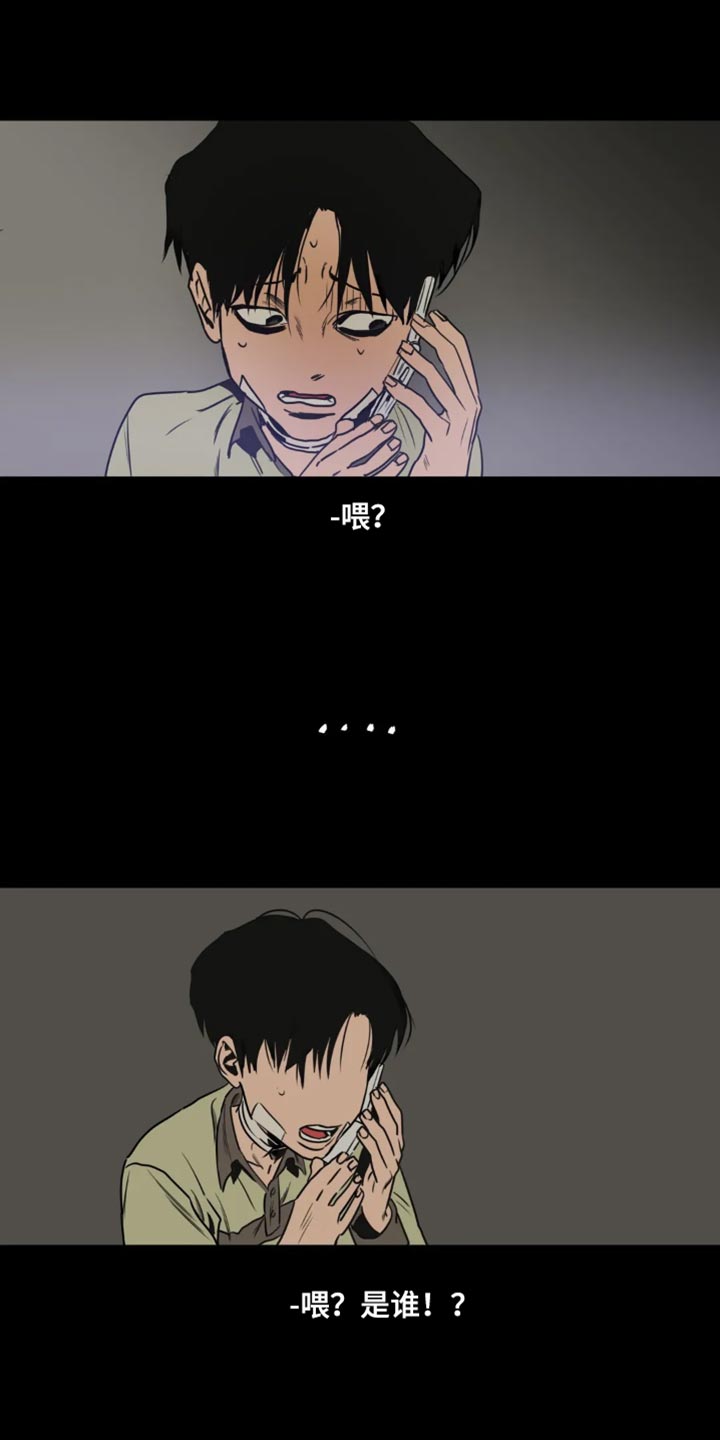 怪物游戏漫画,第198章：【番外】钢琴声1图