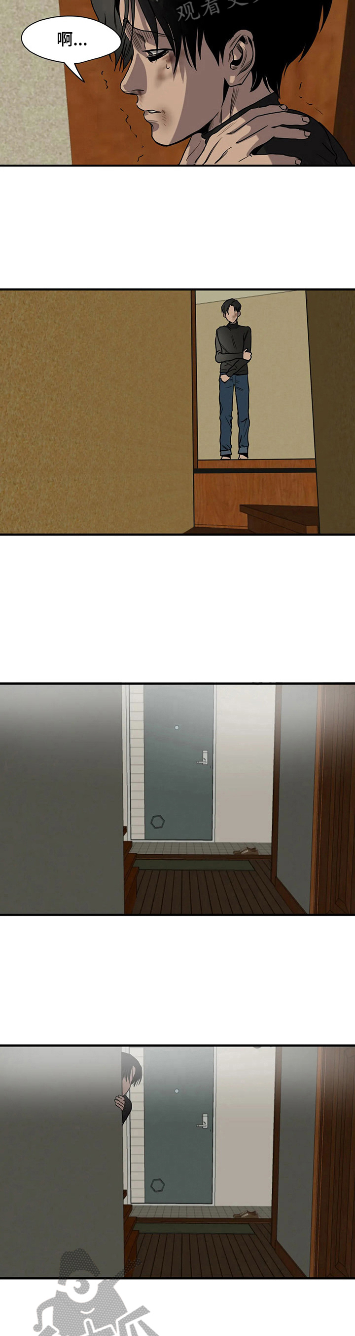 怪物游戏漫画,第147章：猜测3图