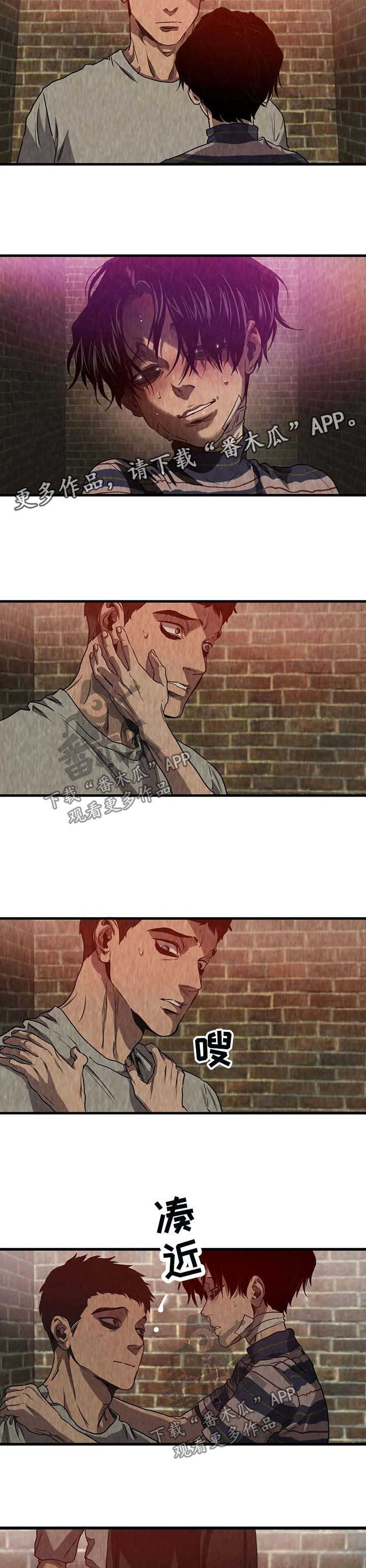 怪物游戏漫画,第92章：上年纪3图