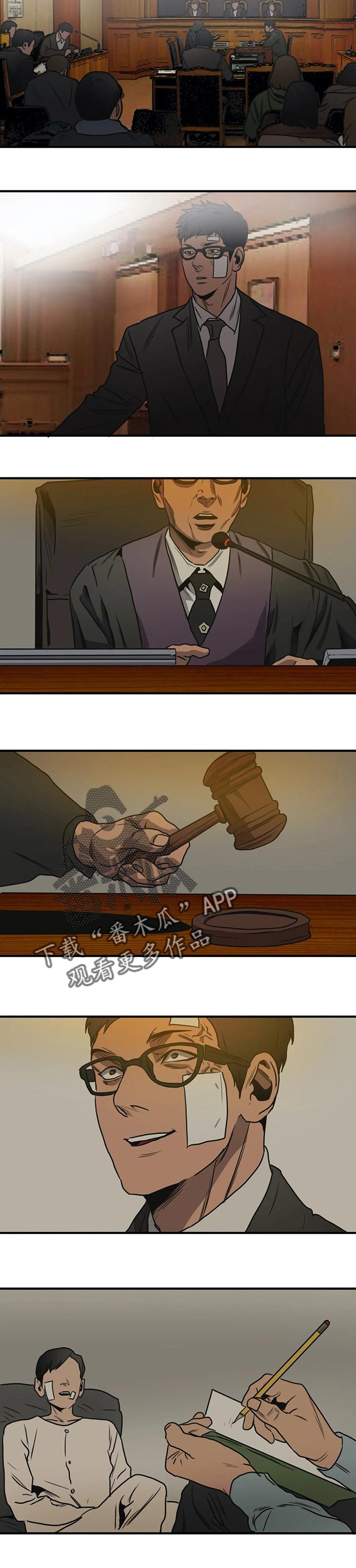 怪物游戏漫画,第191章：你一定会高兴的1图