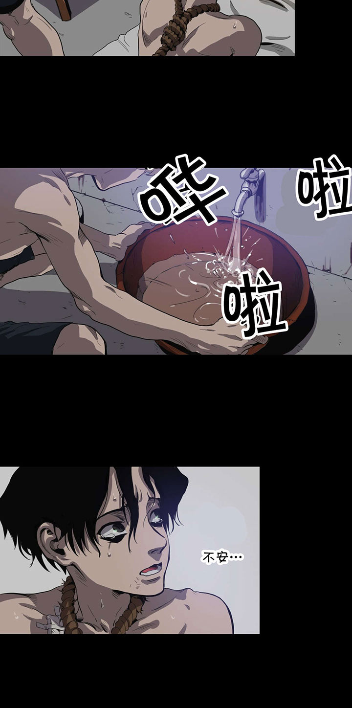 怪物游戏副本小说漫画,第21章：惩罚4图