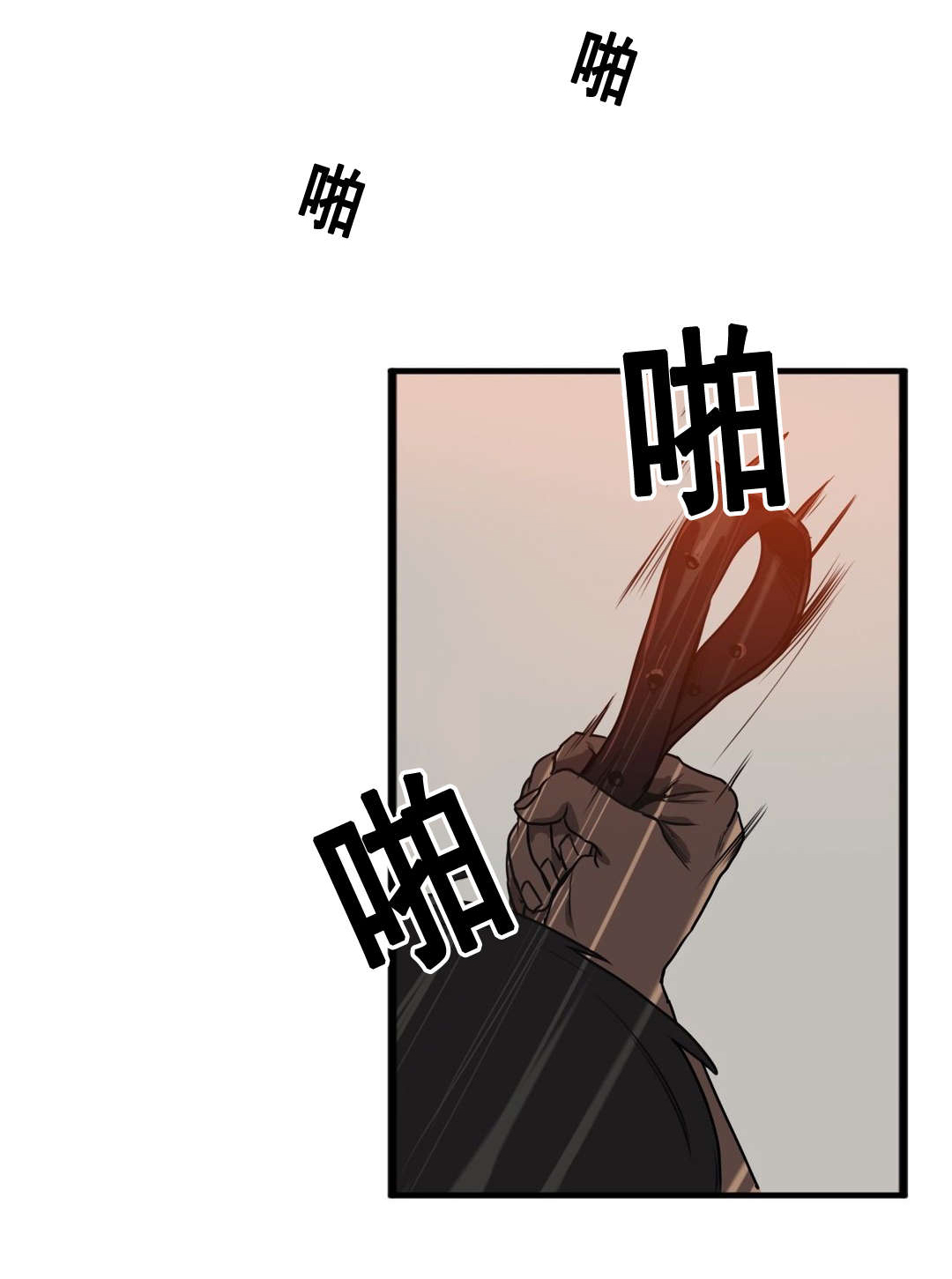 怪物游戏漫画,第64章：自残1图