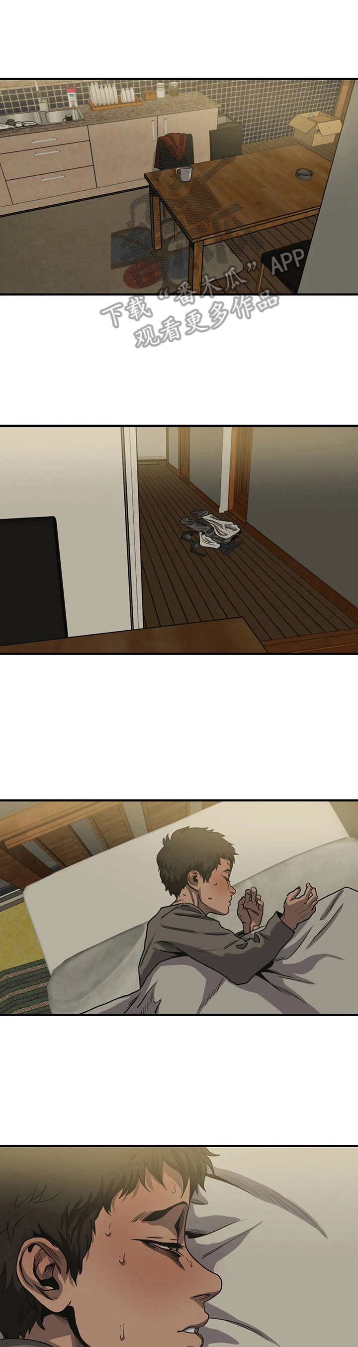 怪物游戏漫画,第158章：发现1图