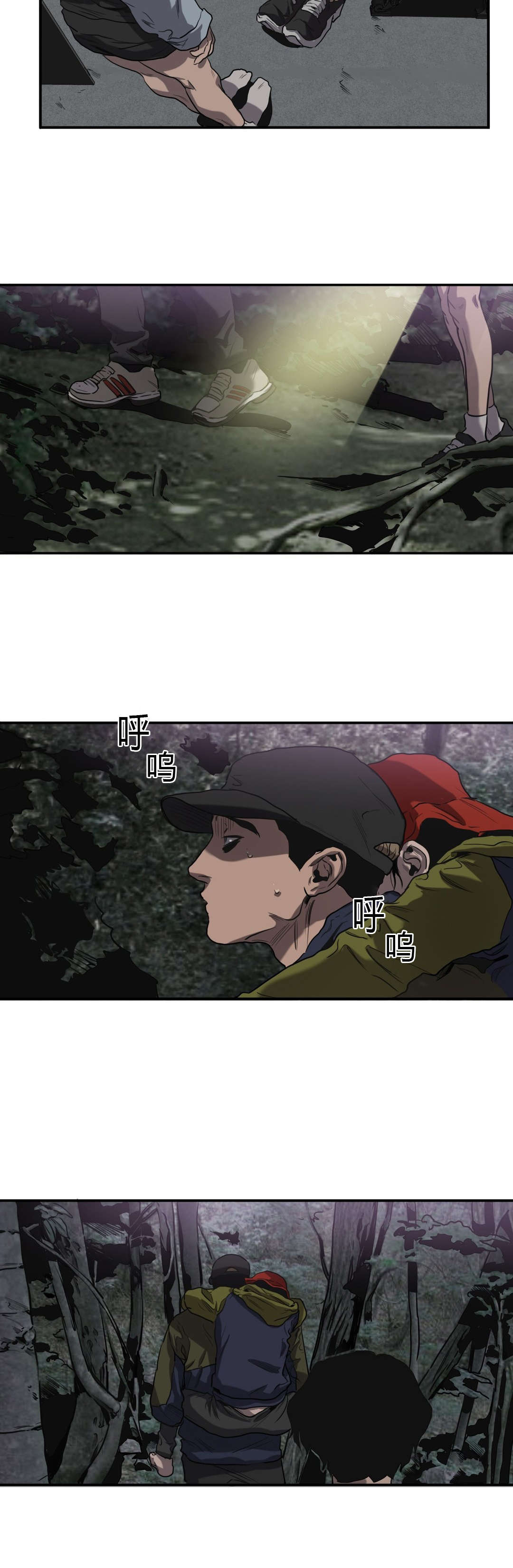 怪物游戏漫画,第56章：掩埋2图