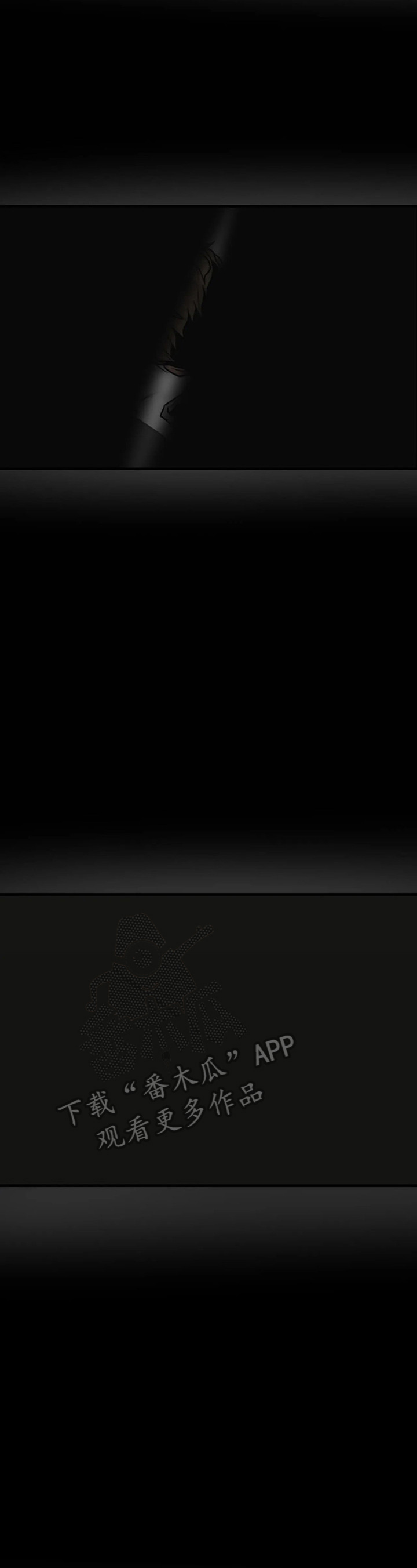 怪物游戏虐心时刻漫画,第129章：哭泣5图