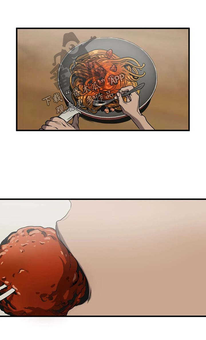 怪物游戏漫画,第94章：不敢相信1图