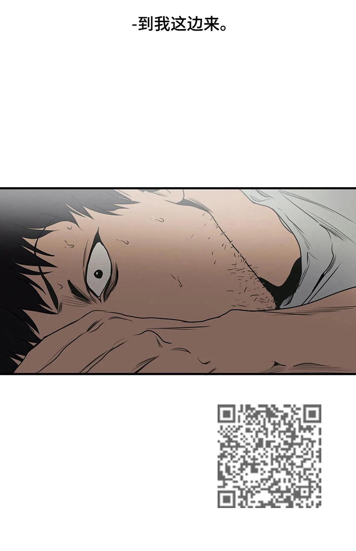 怪物游戏漫画大结局漫画,第142章：梦2图