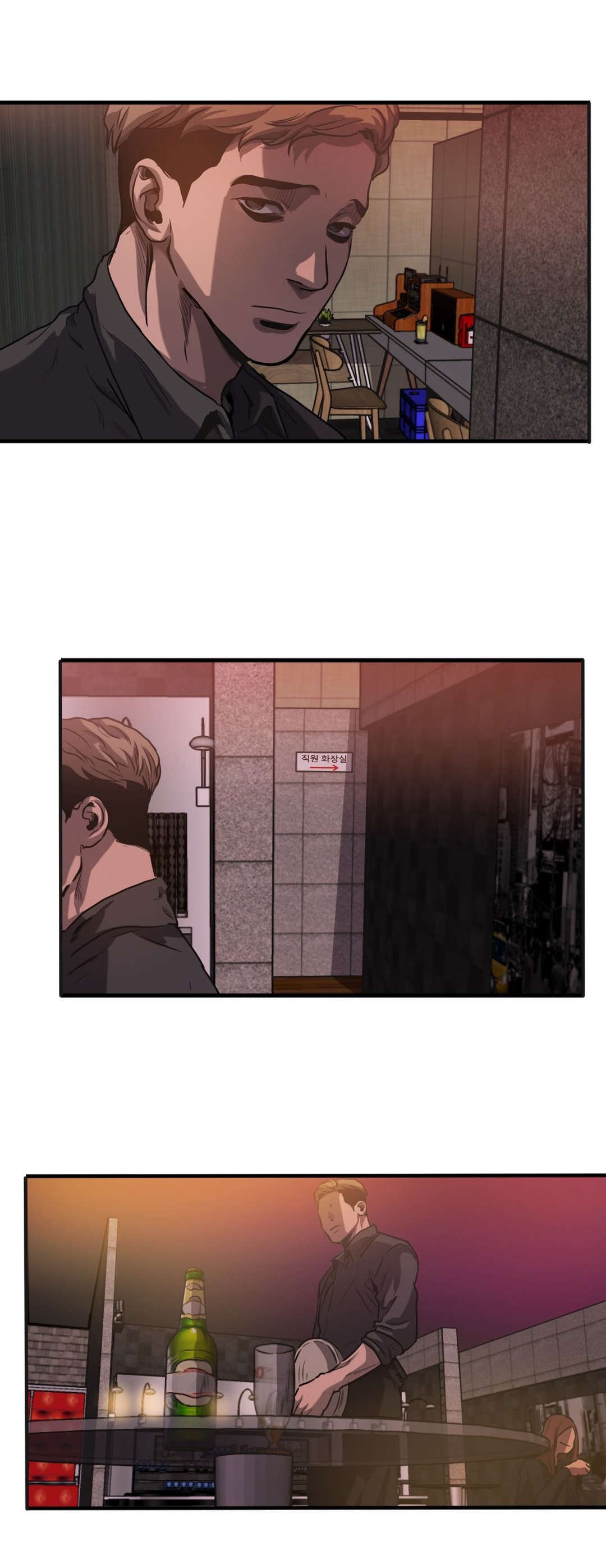 怪物游戏漫画,第68章：堂哥3图