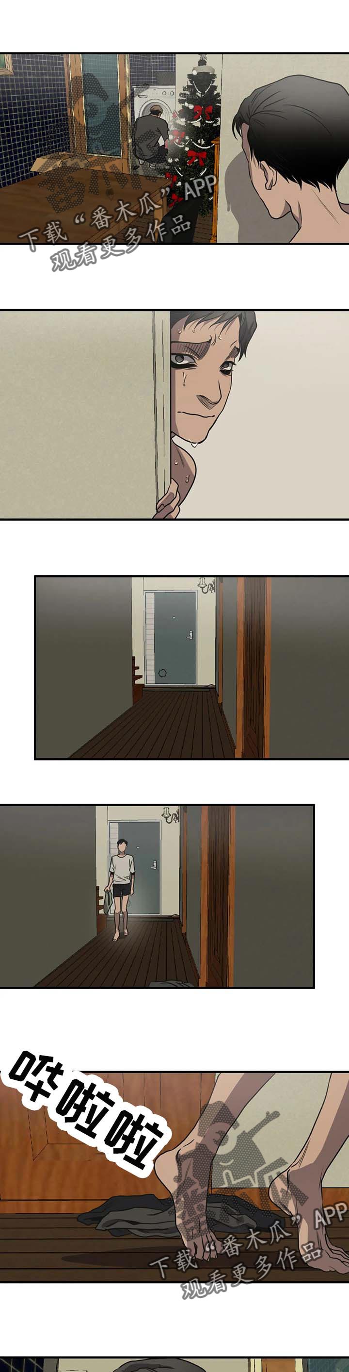 怪物游戏漫画,第174章：保密1图