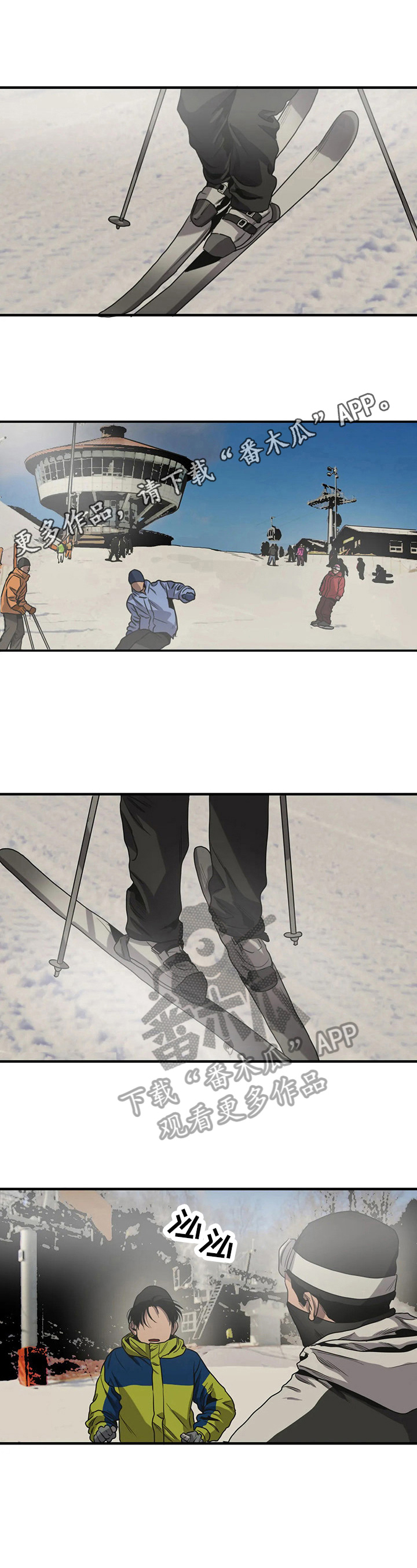 怪物游戏漫画,第120章：遇见1图